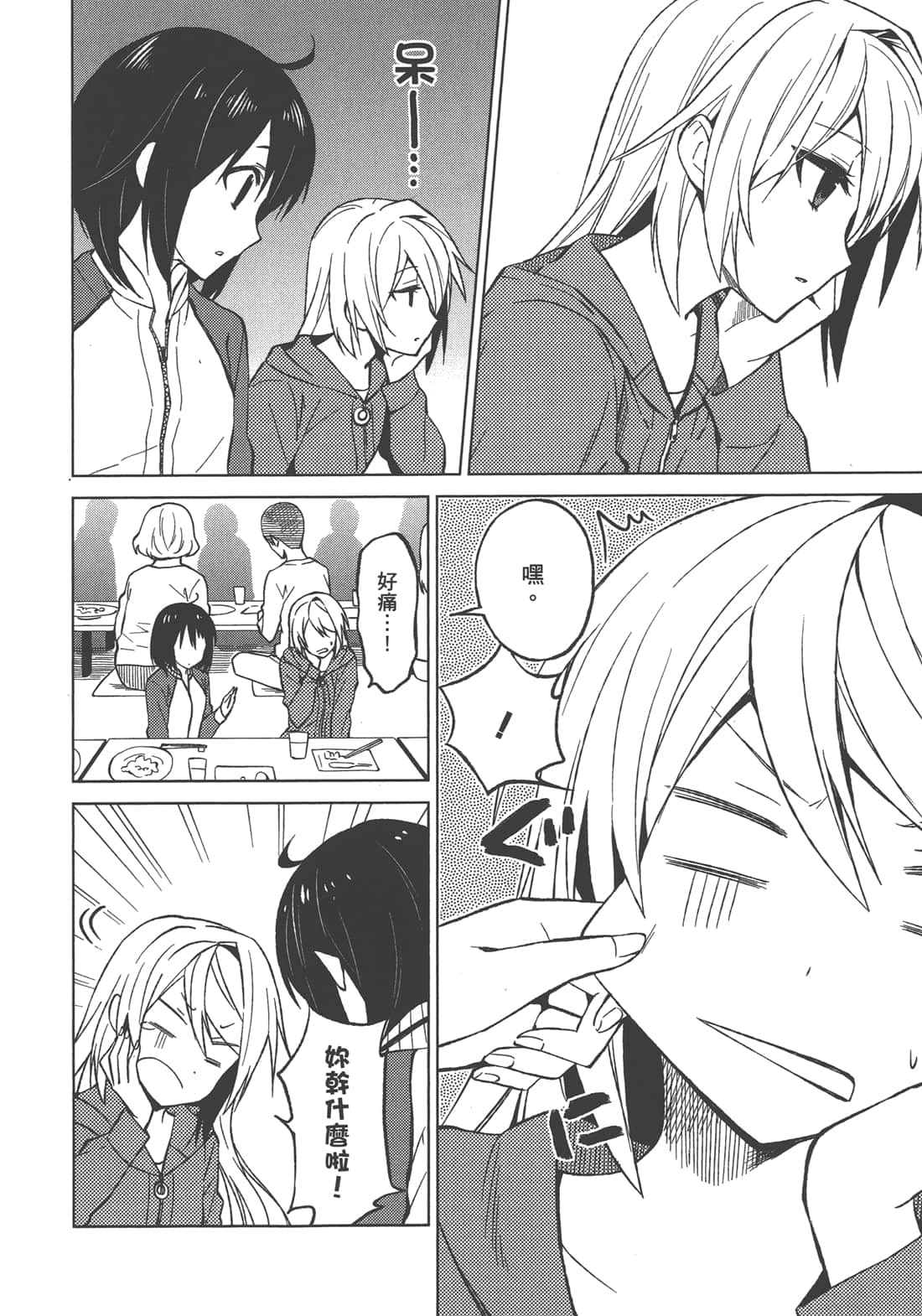 Page 155