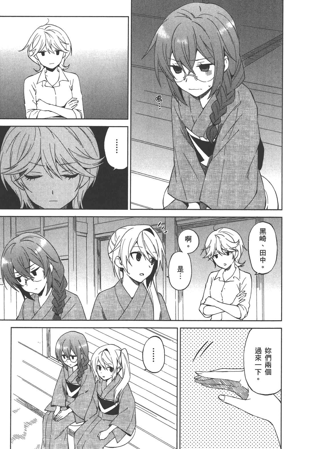 Page 78