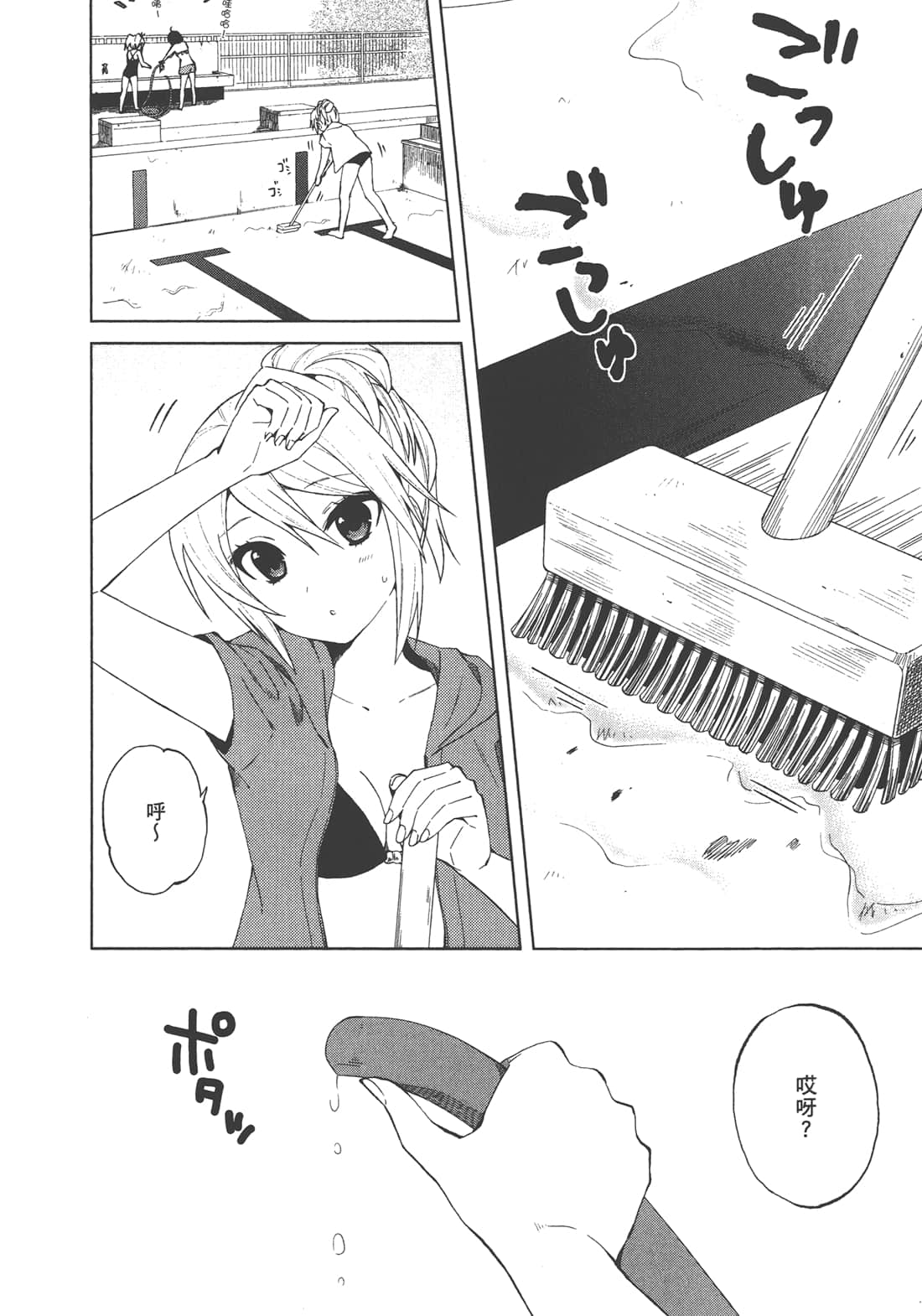 Page 113