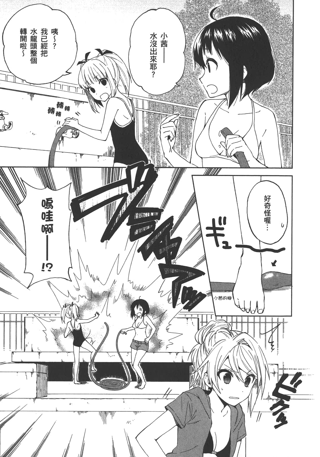 Page 114