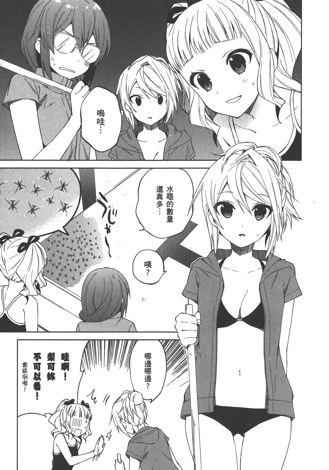 Page 122