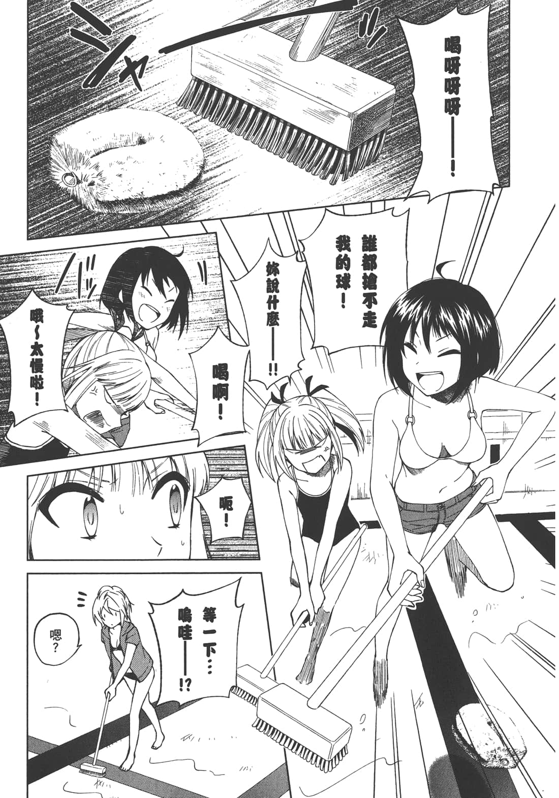 Page 124