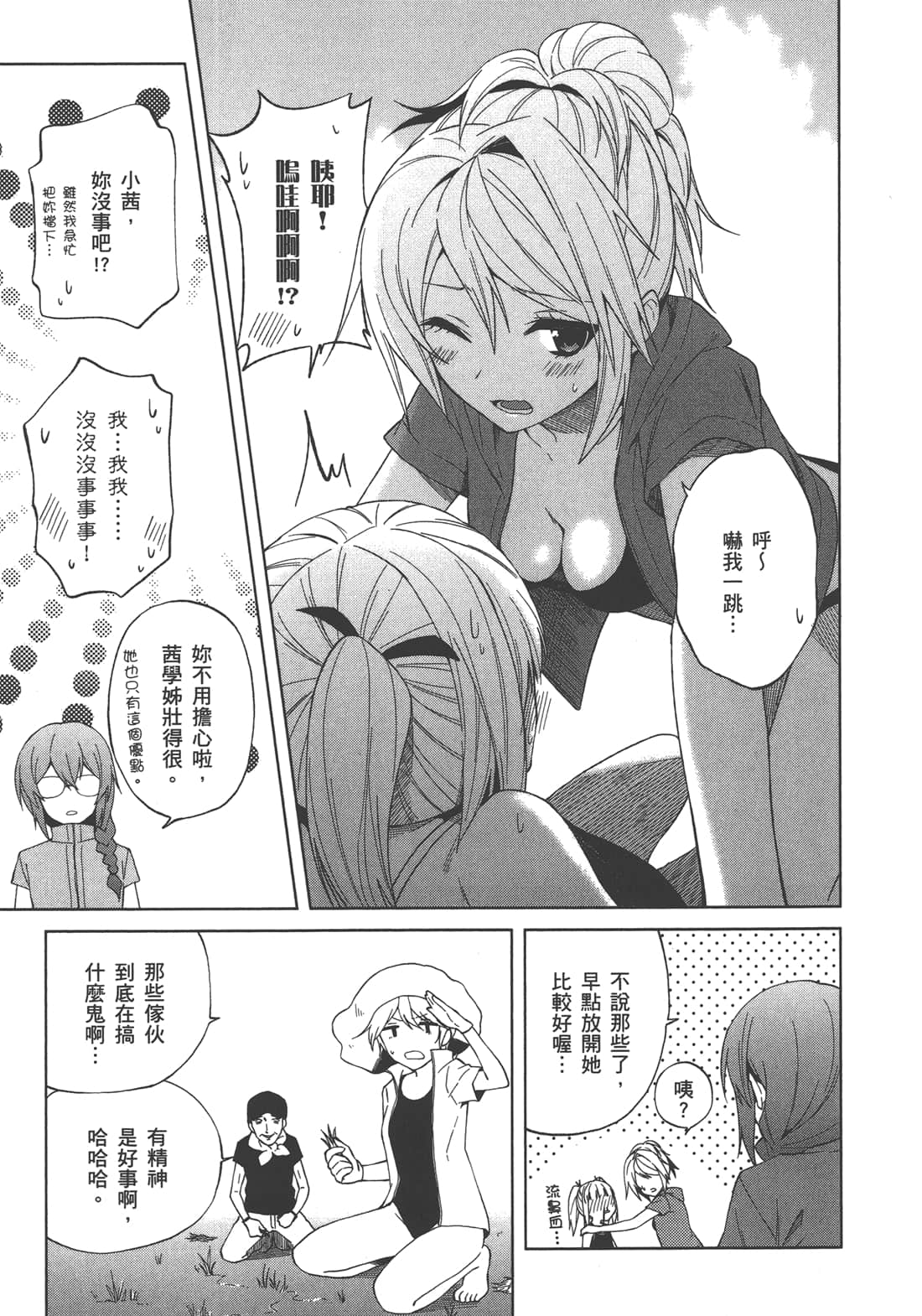 Page 126