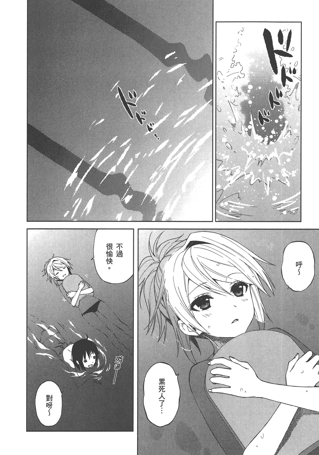 Page 129