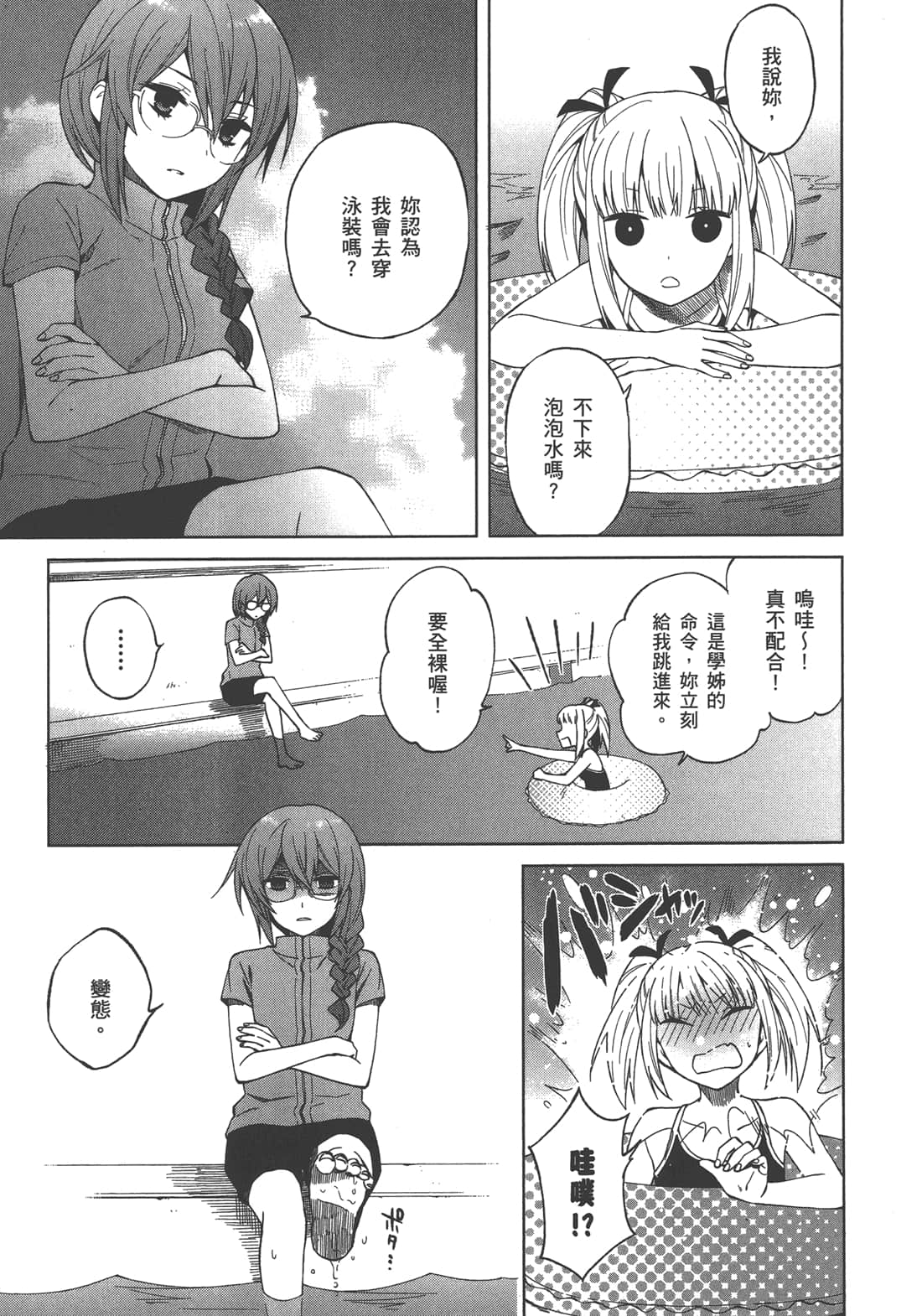 Page 130