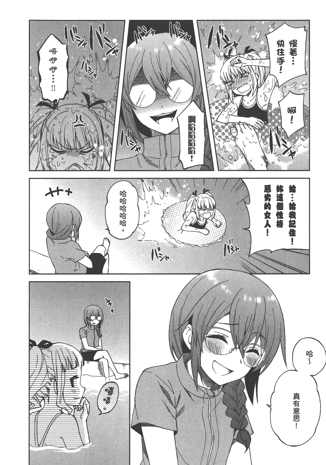 Page 131