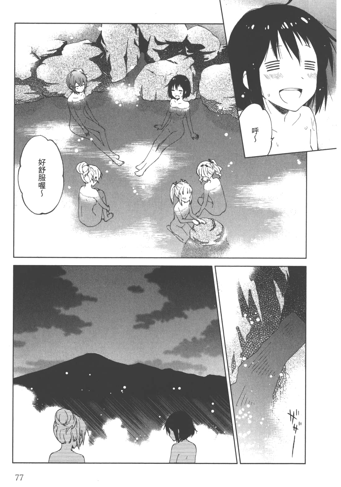 Page 78