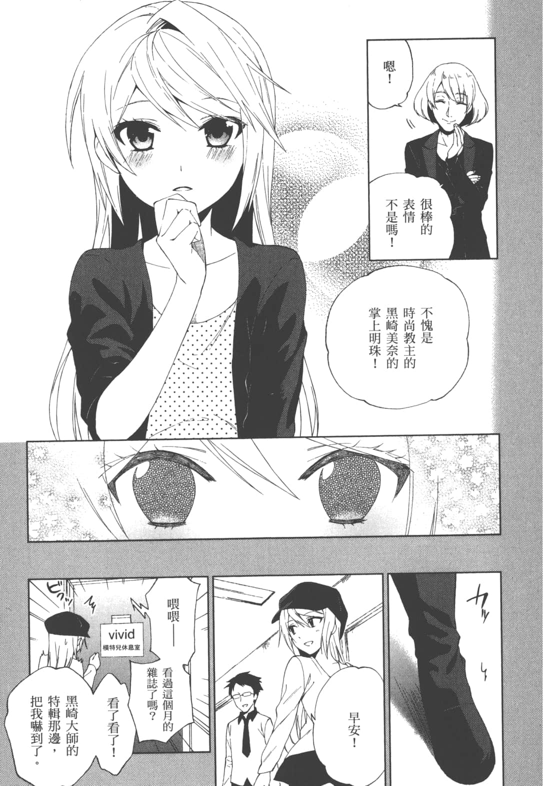 Page 124