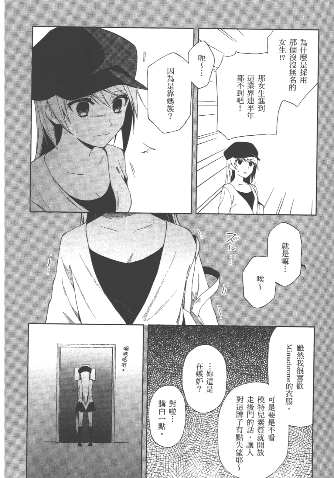 Page 125