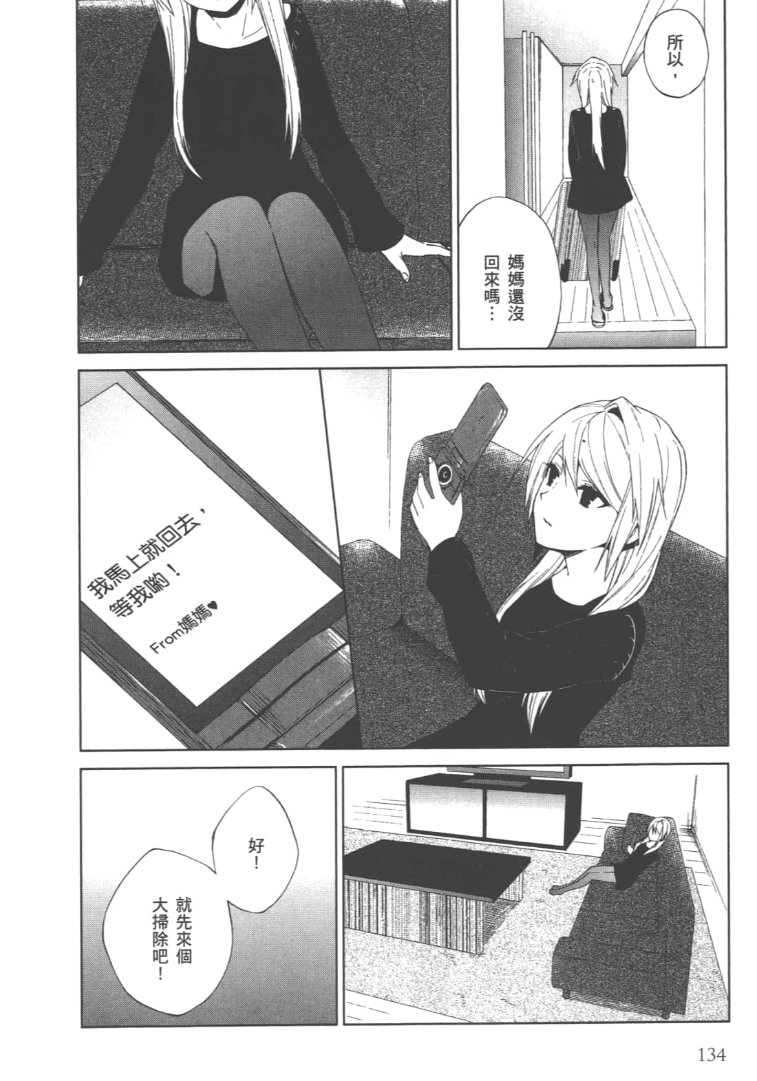 Page 135