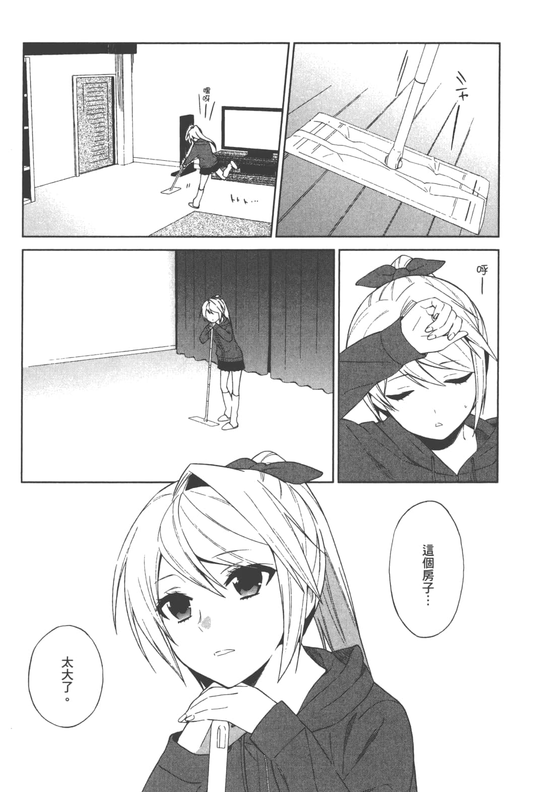 Page 136