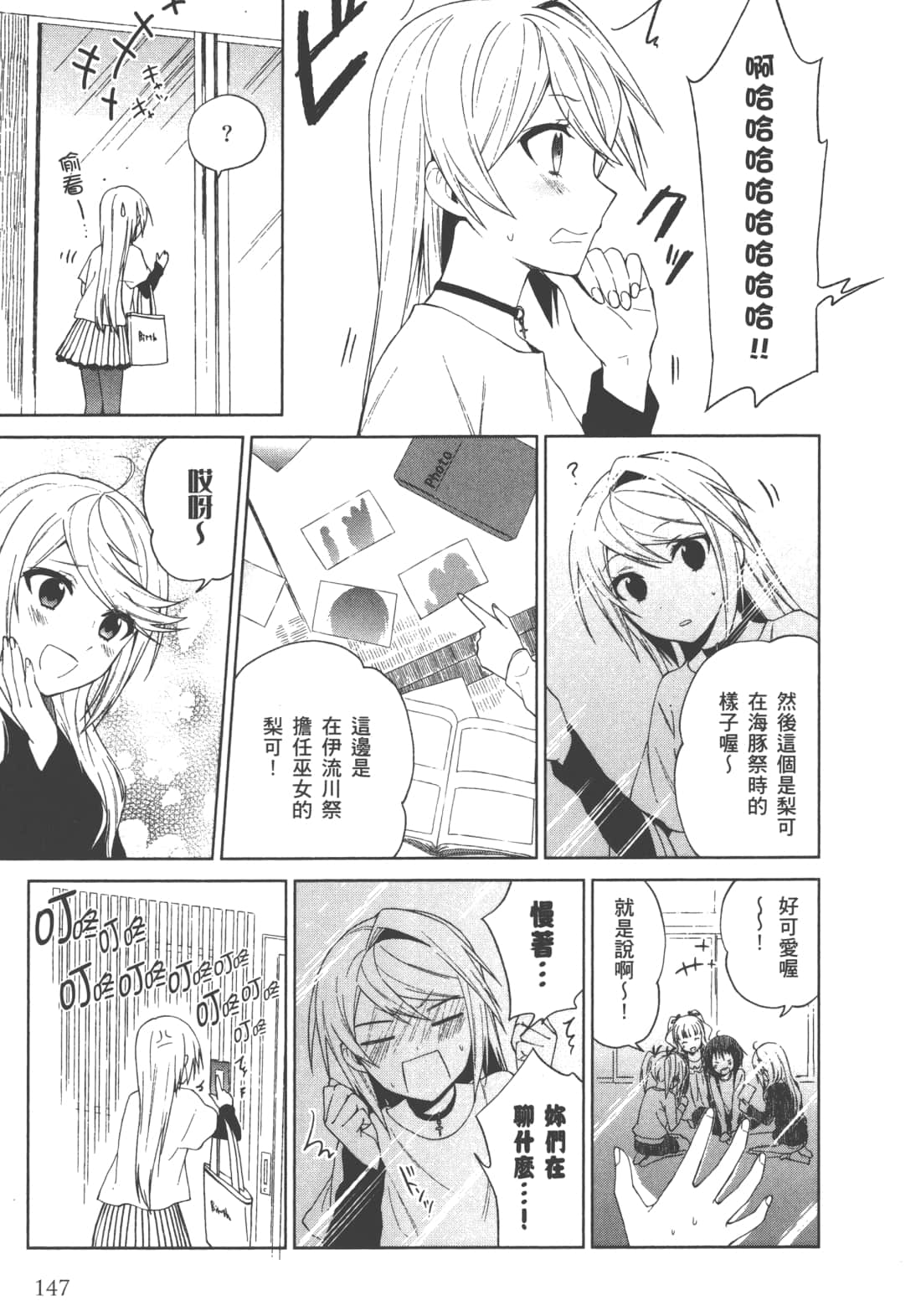 Page 148
