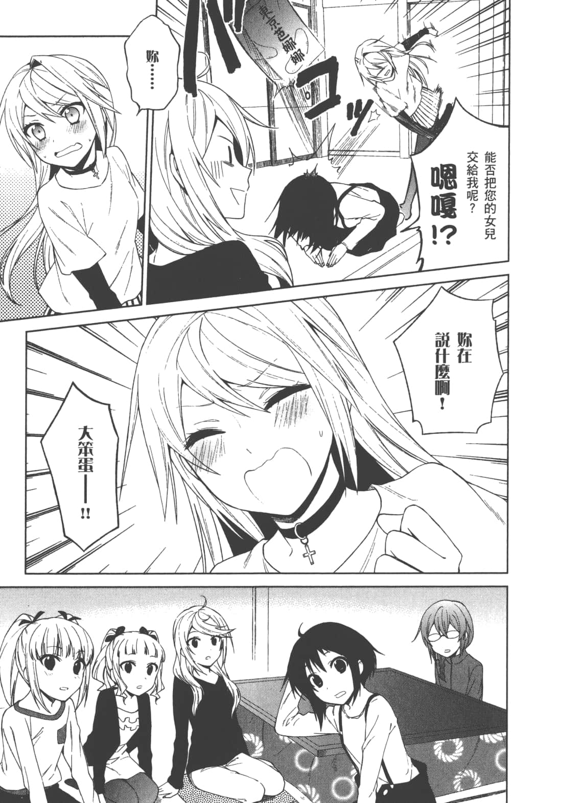Page 150