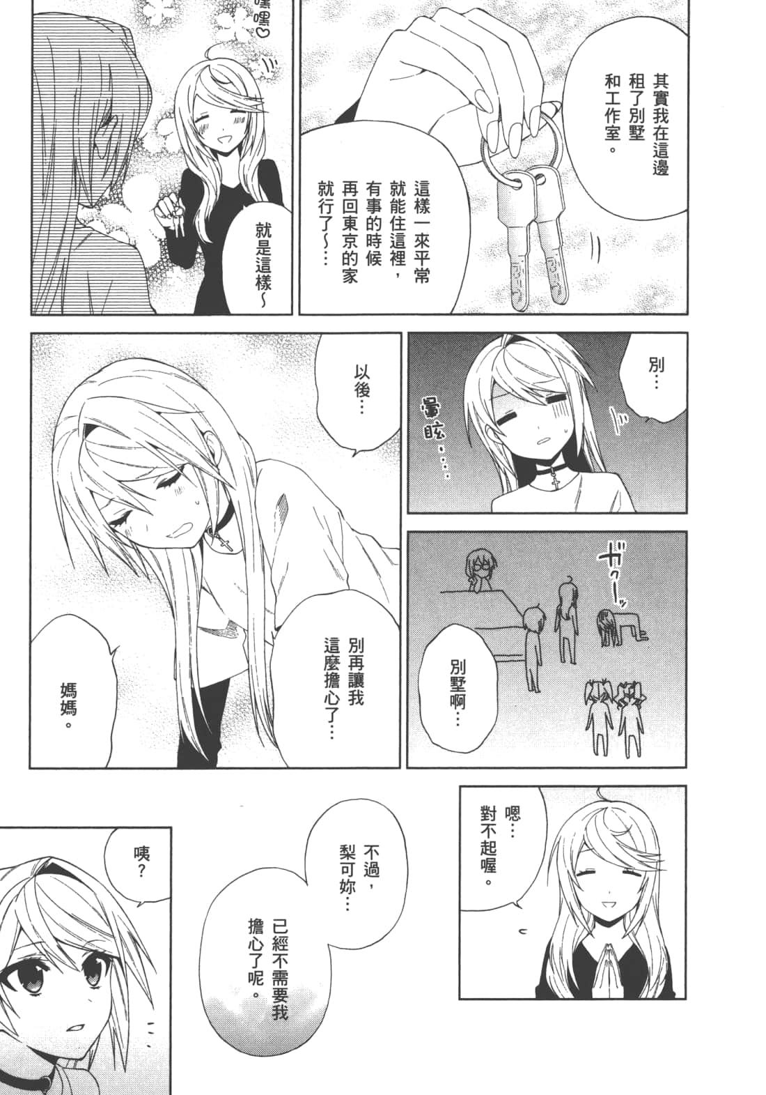 Page 152