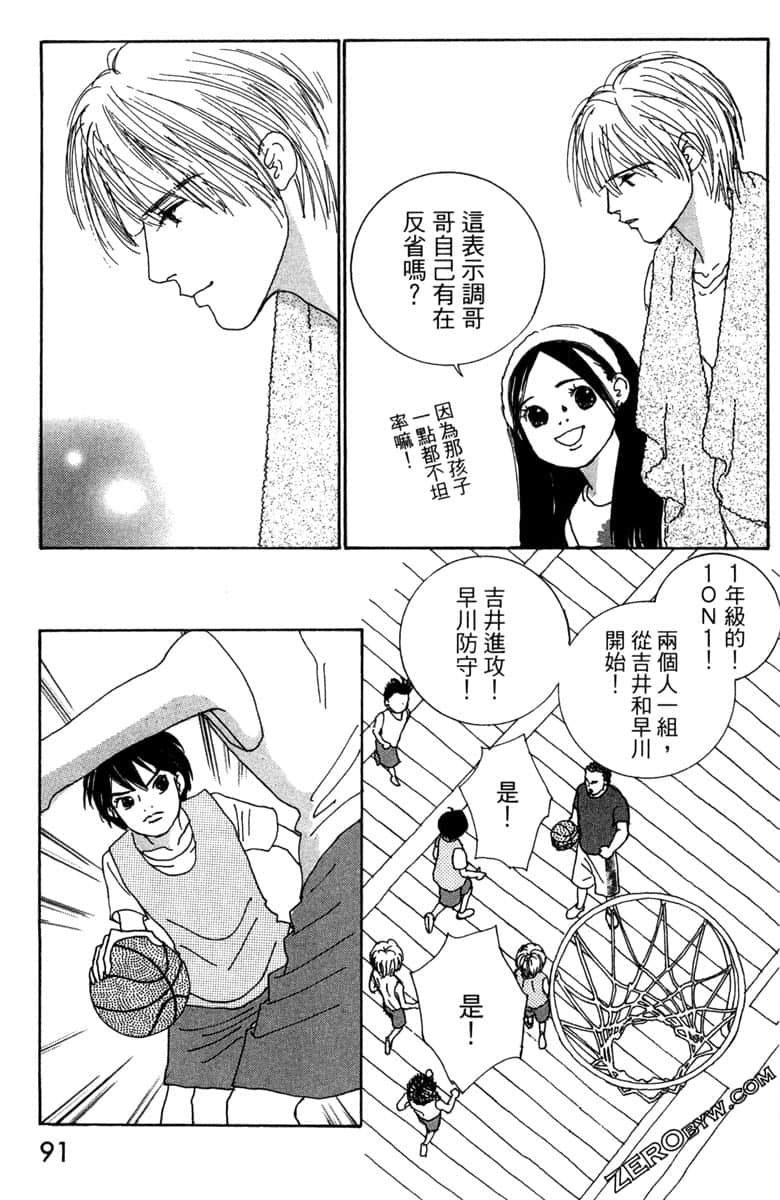 Page 92