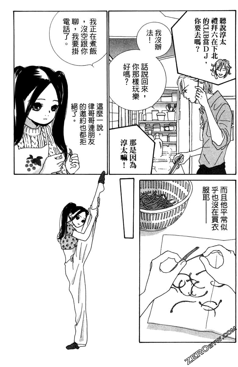 Page 104