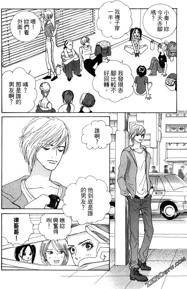 Page 105