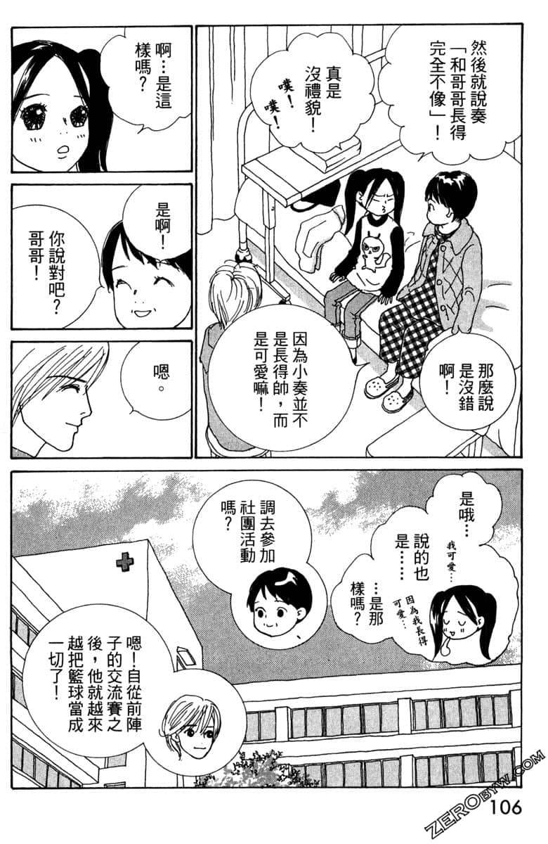 Page 107