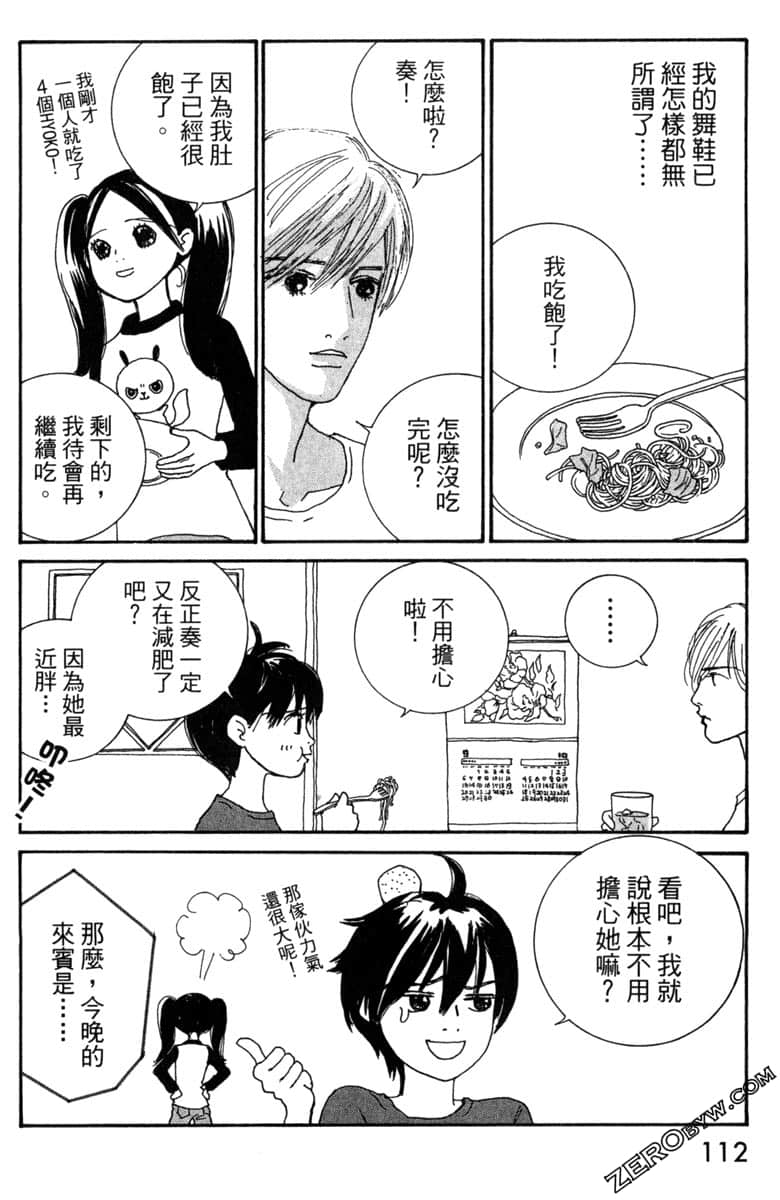 Page 113
