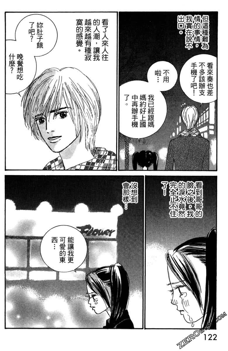 Page 123