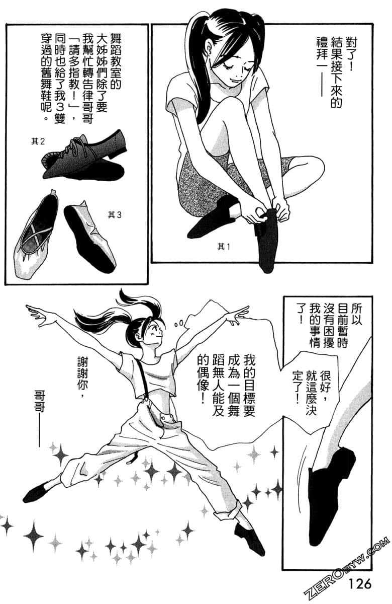 Page 127