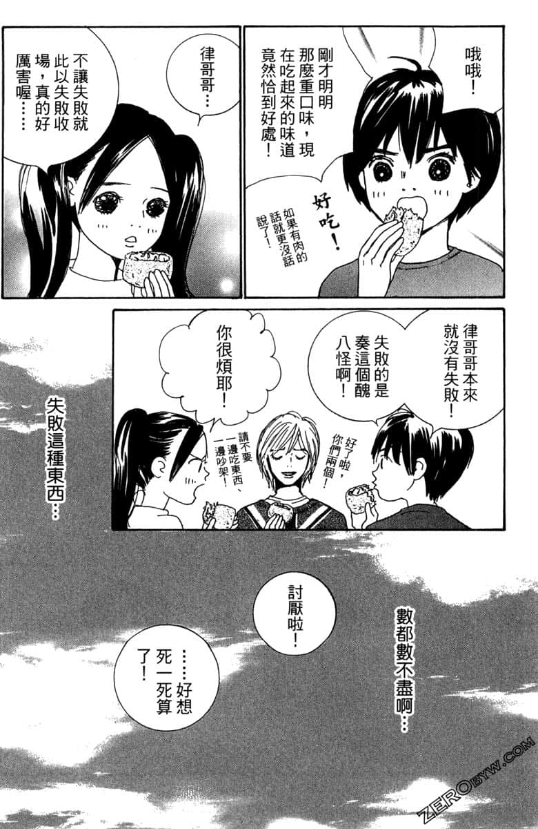 Page 155