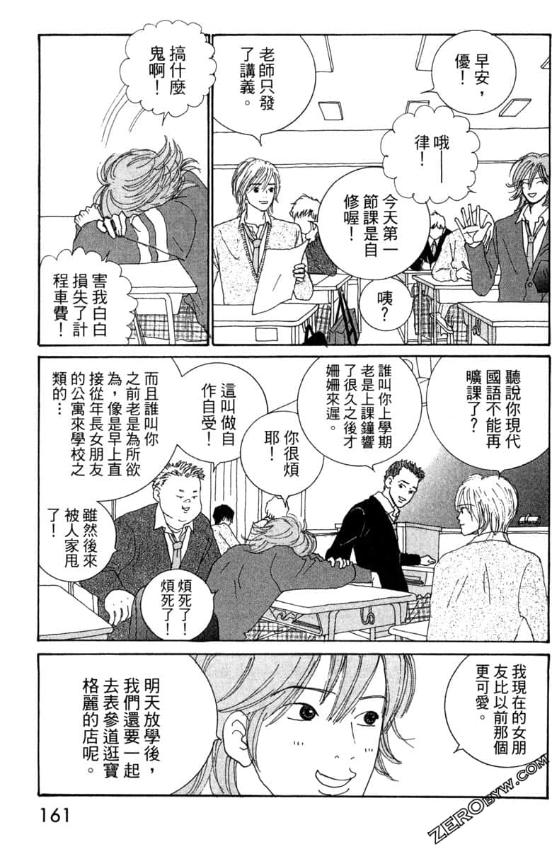 Page 162