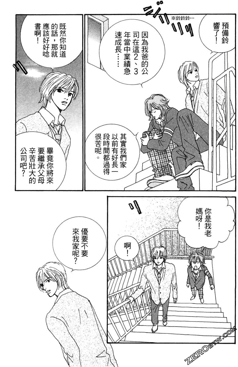 Page 168