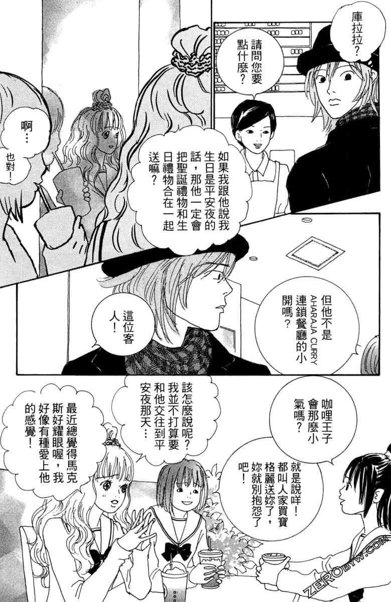 Page 176