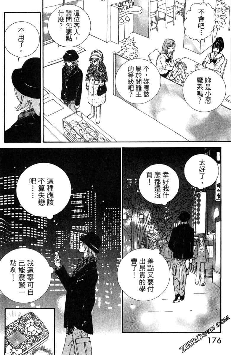 Page 177