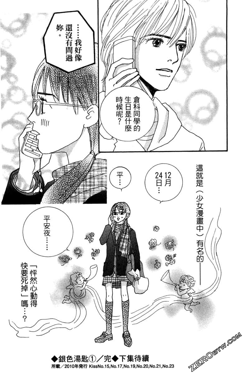 Page 187