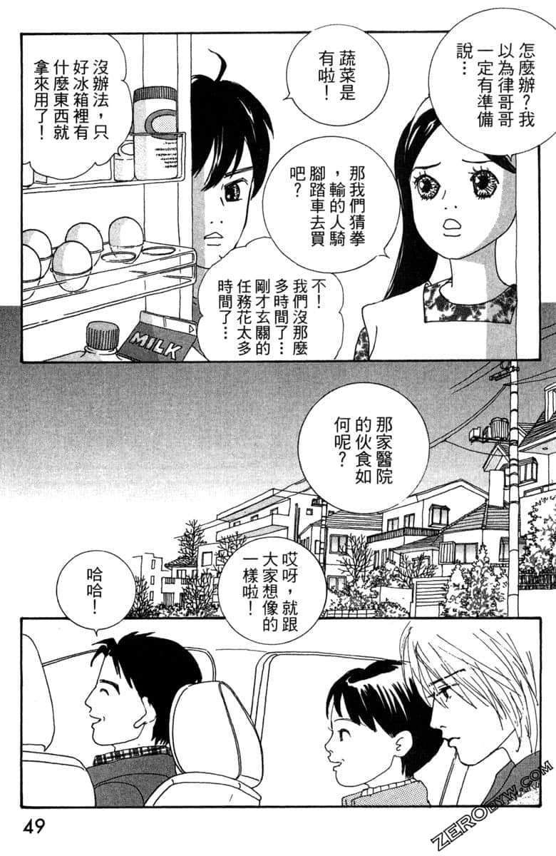 Page 50