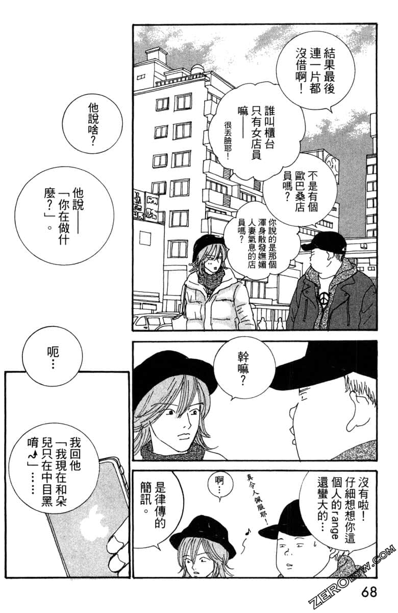Page 69