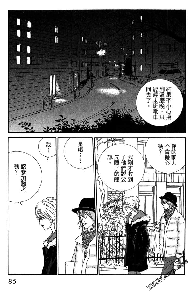 Page 86