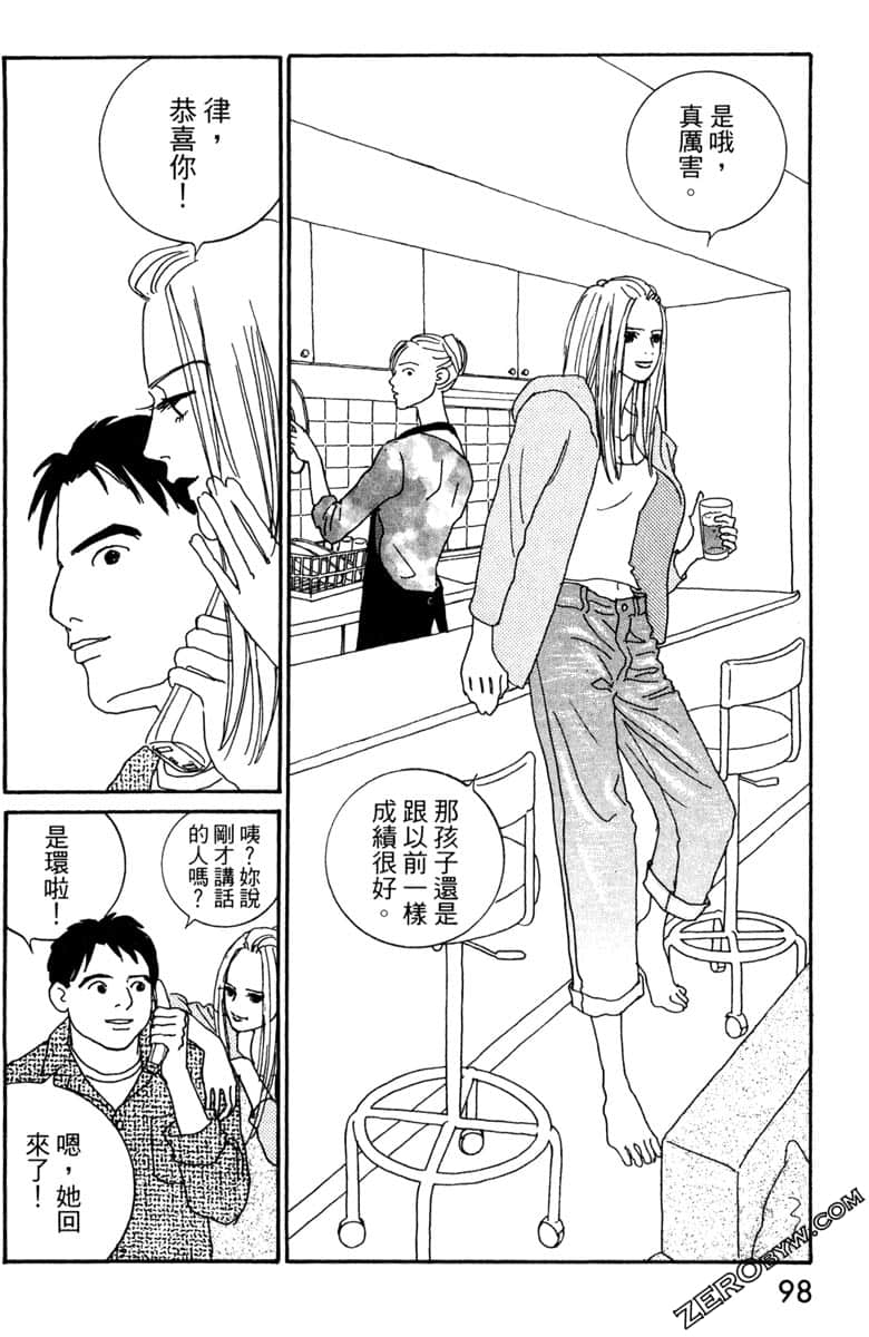 Page 99