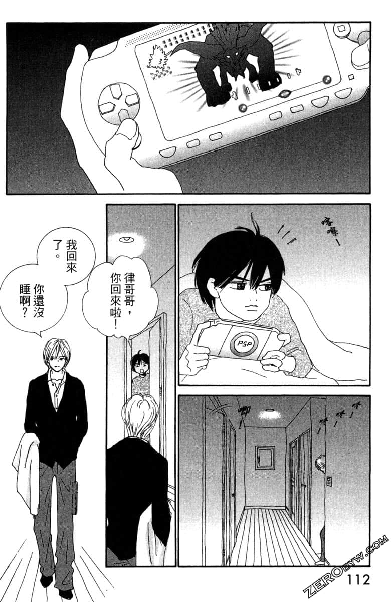 Page 113