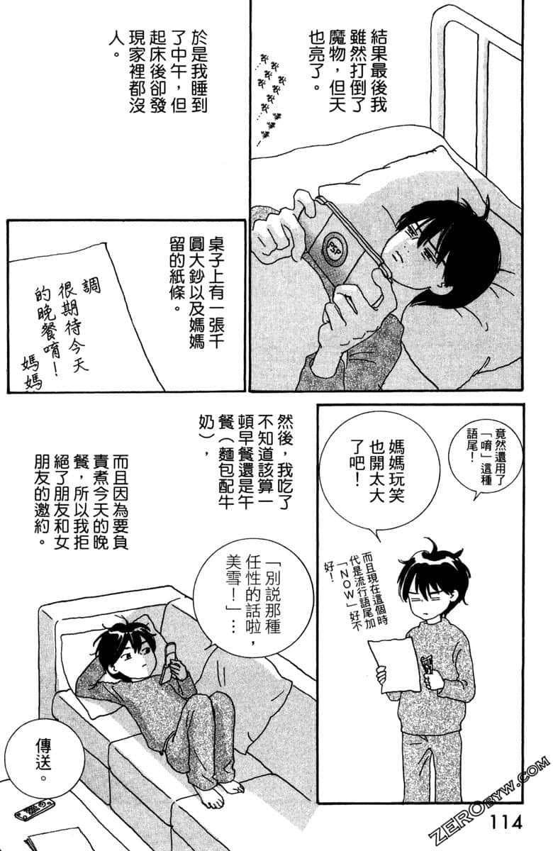 Page 115
