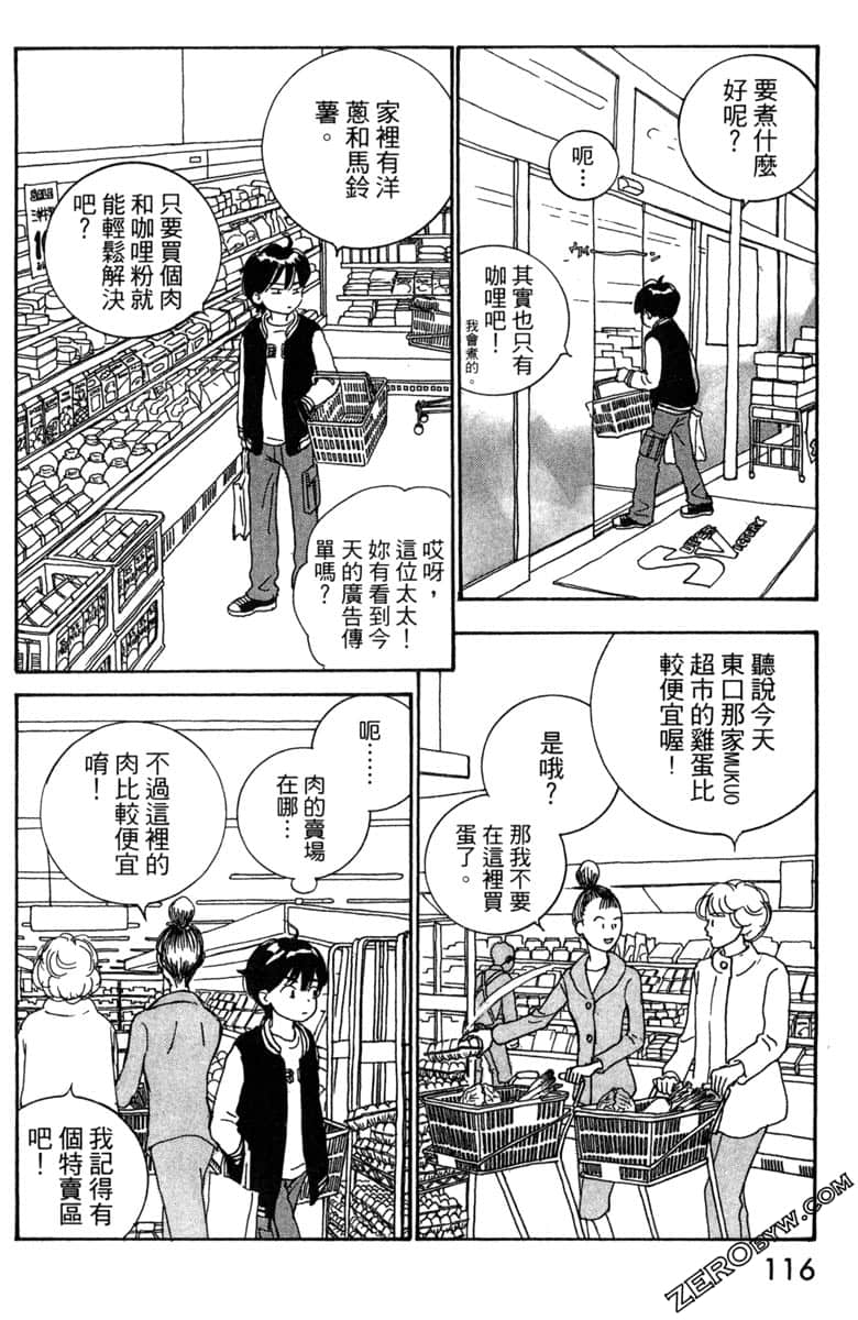 Page 117