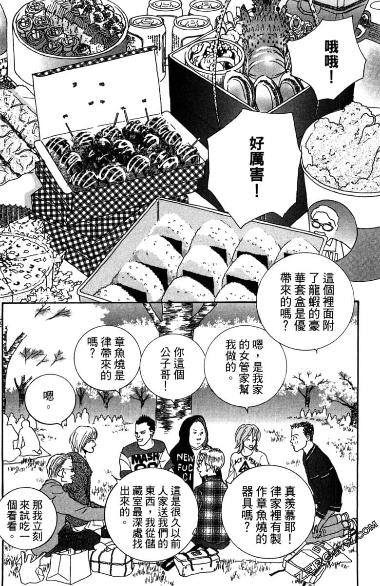 Page 157