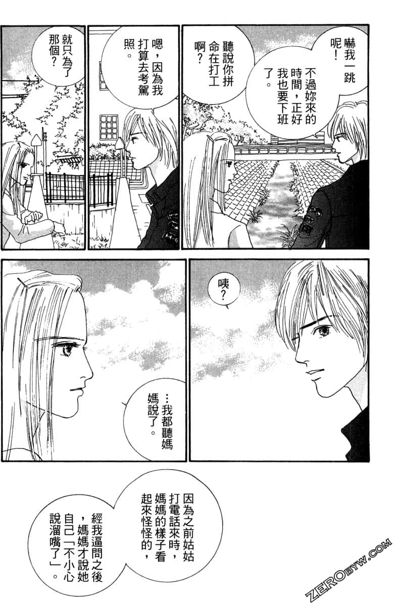 Page 163