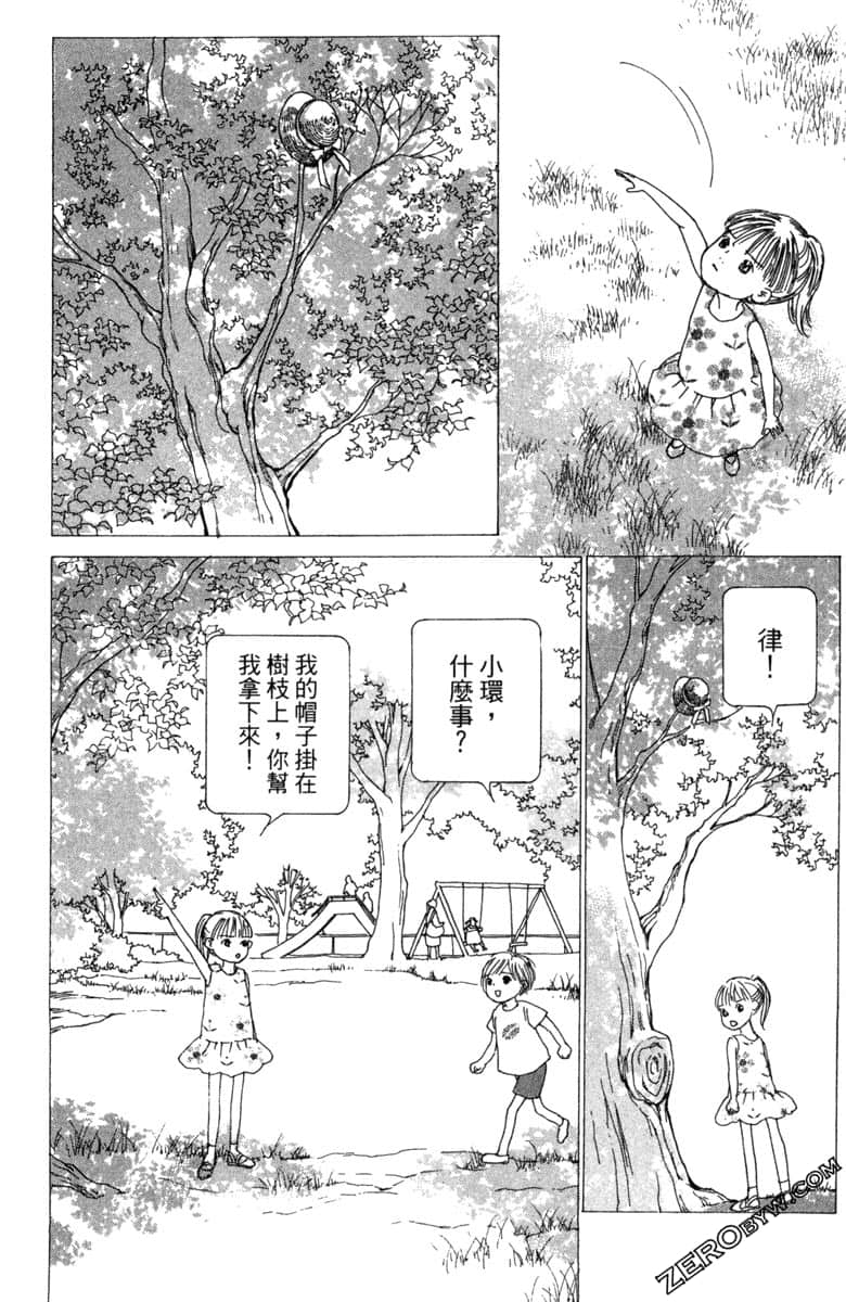 Page 170