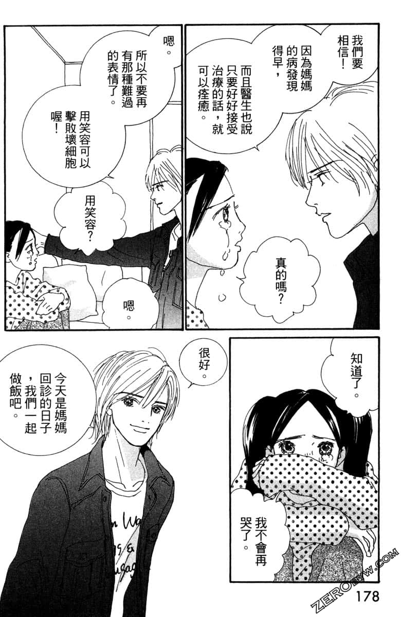 Page 179