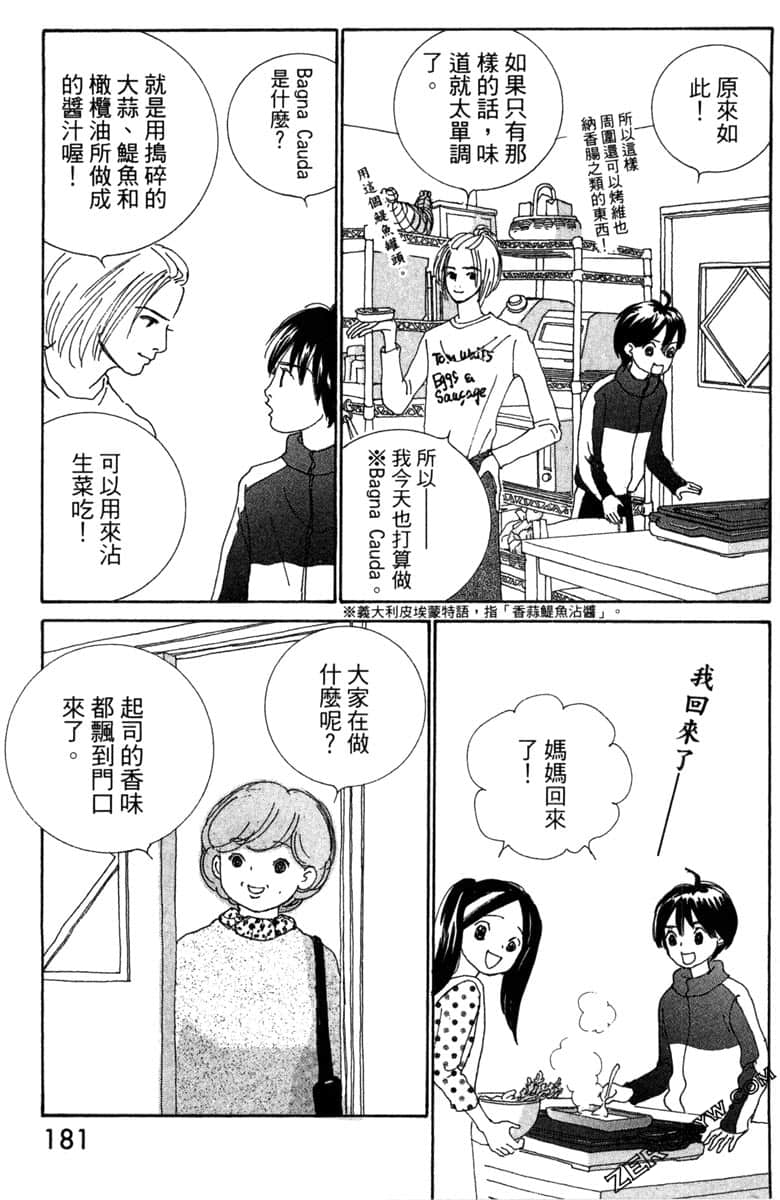 Page 182