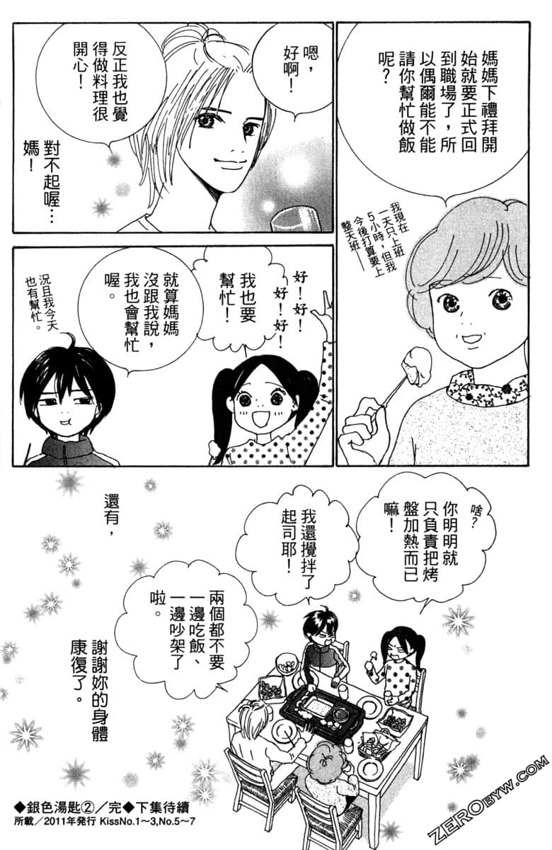Page 189