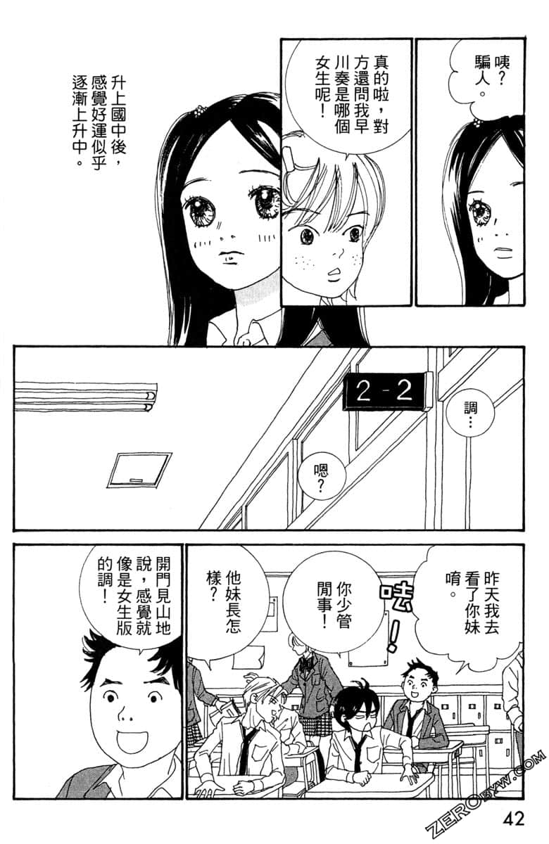 Page 43