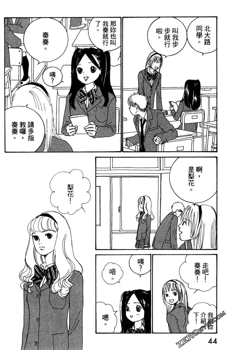 Page 45
