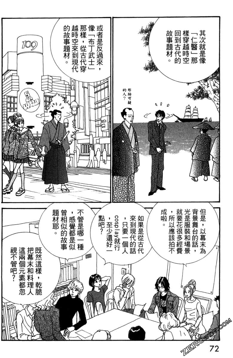 Page 73