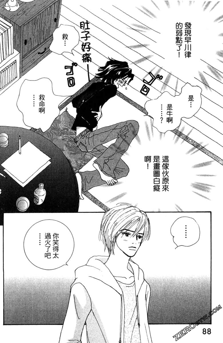 Page 89