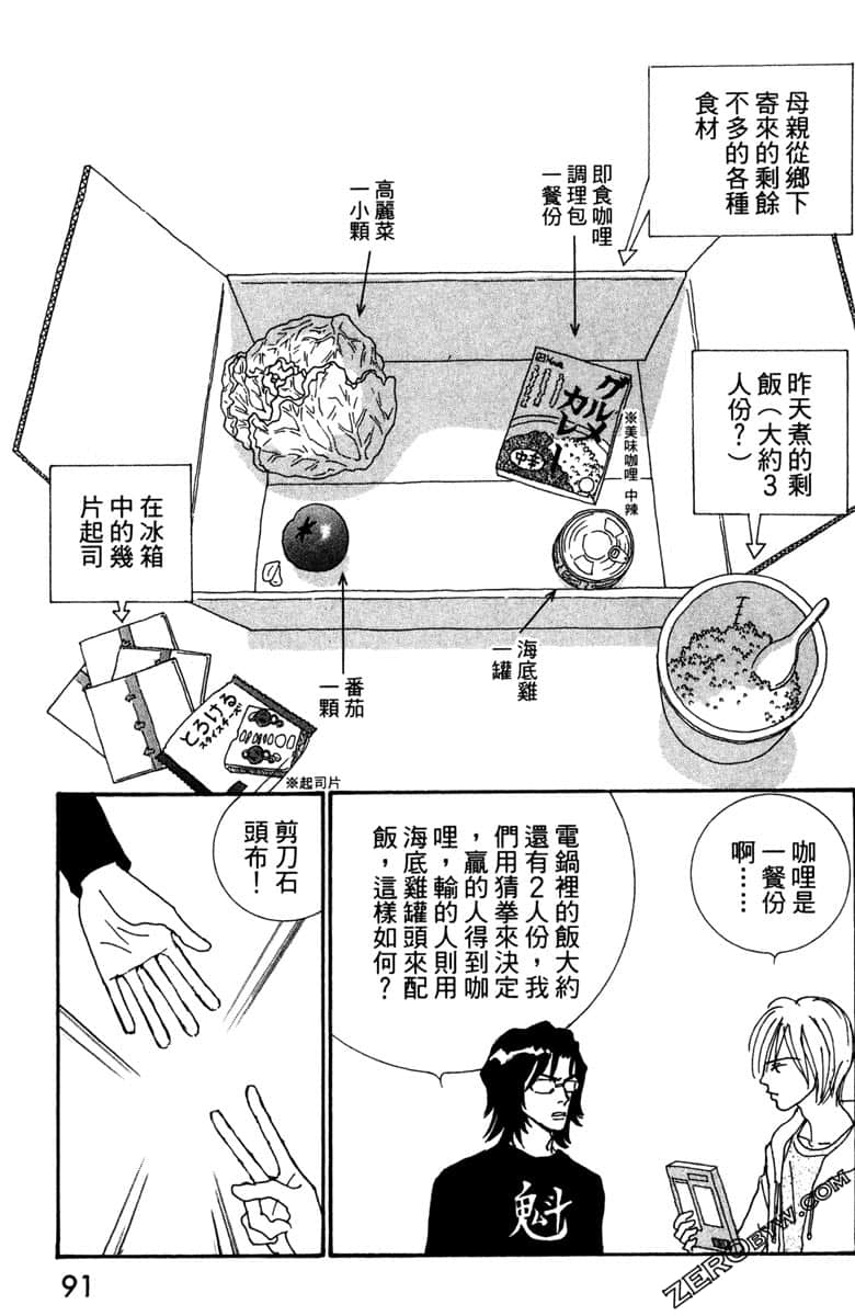 Page 92