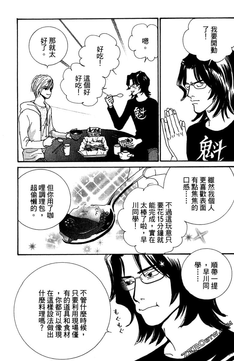 Page 96